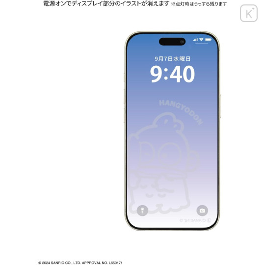 Japan Sanrio iPhone 16e / 16 / 15 / 15 Pro / 14 / 14 Pro / 13 / 13 Pro Glass Screen Protector - Hangyodon - 2