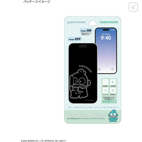 Japan Sanrio iPhone 16e / 16 / 15 / 15 Pro / 14 / 14 Pro / 13 / 13 Pro Glass Screen Protector - Hangyodon - 5
