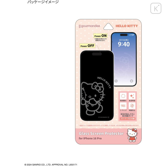 Japan Sanrio iPhone 16 Pro Glass Screen Protector - Hello Kitty - 5