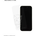 Japan Sanrio iPhone 16 Pro Glass Screen Protector - Kuromi - 3