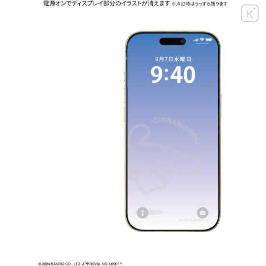 Japan Sanrio iPhone 16 Pro Glass Screen Protector - Cinnamoroll - 2