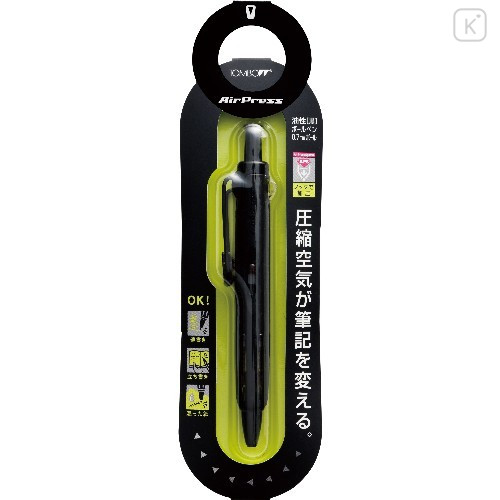 Japan Tombow AirPress Ballpoint Pen - 0.7mm Black - 1