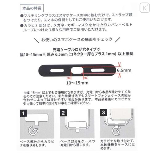 Japan Peanuts Multi Ring Plus with Fur Hand Strap - Snoopy : Joe Cool - 5