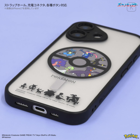 Japan Pokemon IIIIfit Plump Frame iPhone Air MagSafe Case - Pocket Monster : Black - 3