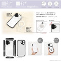 Japan Pokemon IIIIfit Plump Frame iPhone Air Case with MagSafe - Pocket Monster : Black - 7