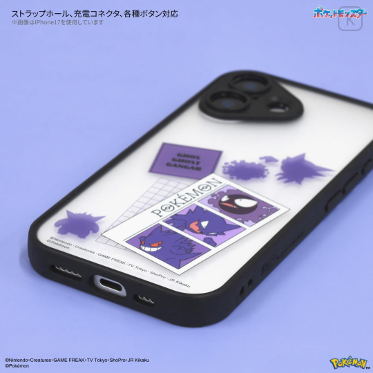 Japan Pokemon IIIIfit Plump Frame iPhone Air Case - Goss & Ghost & Gengar - 3