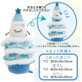 Japan San-X Hand-held Plush - Sumikko Gurashi : Honey Forest Christmas 2025 Ornament Christmas Tree - 2