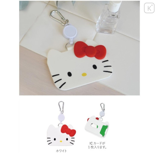 Japan Sanrio Face Pass Case with Reel - Hello Kitty : Silicone - 3