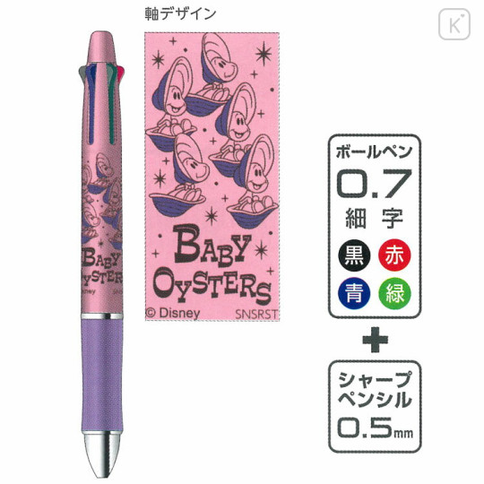 Japan Disney Dr. Grip 4+1 Multi Pen & Mechanical Pencil - Young Oyster - 2