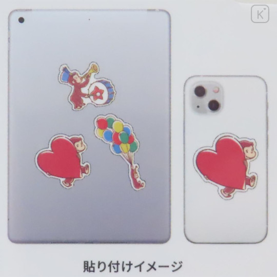 Japan Curious George Mobile Sticker Pack - Big Heart - 2