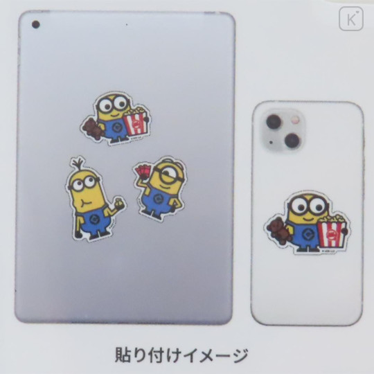 Japan Minions Mobile Sticker Pack - Minions : Popcorn - 2