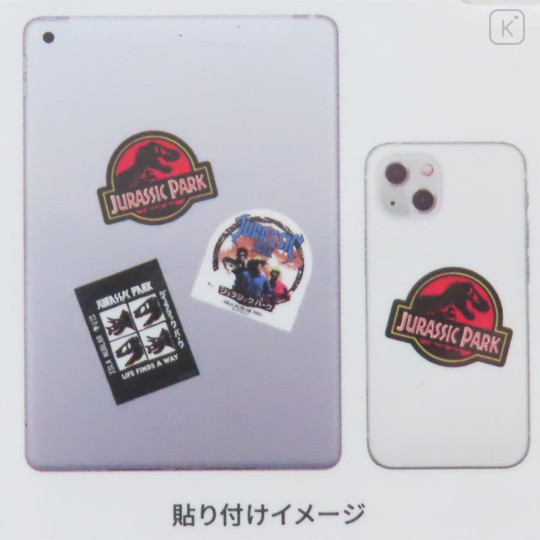 Japan Jurassic Park Mobile Sticker Pack - Logo - 2