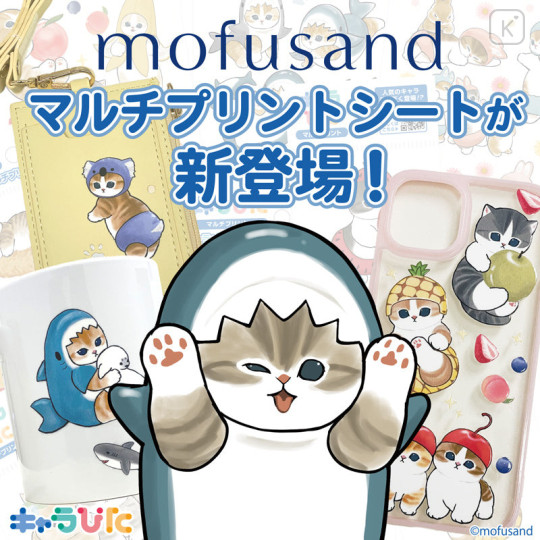Japan Mofusand Charapita Iron Print Mini - Koala Cat Nyan Buddy - 2
