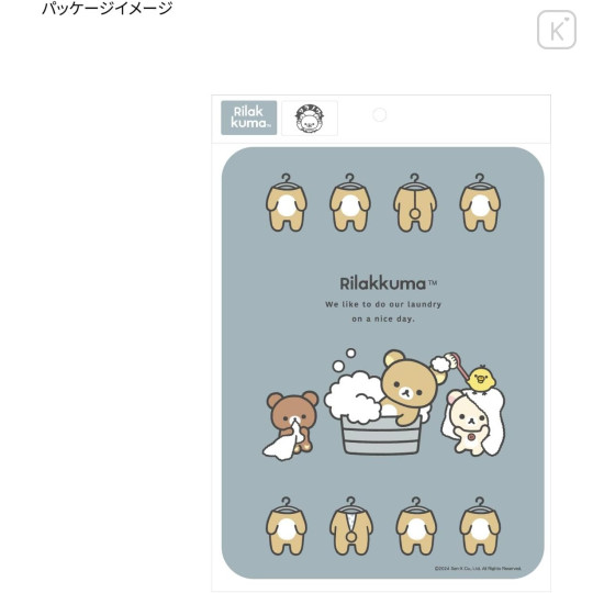 Japan San-X Mouse Pad - Rilakkuma : Blue - 6