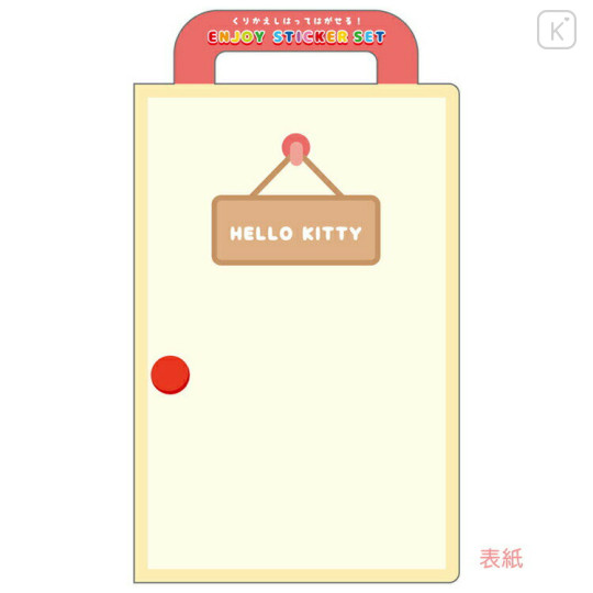 Japan Sanrio Playing Sticker - Hello Kitty's Room - 2