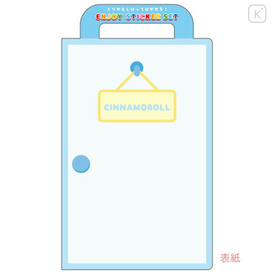 Japan Sanrio Playing Sticker - Cinnamoroll : Room - 2
