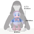 Japan Disney Store Plush Toy - Donald : Winter Shiny Color Pink Blue - 5