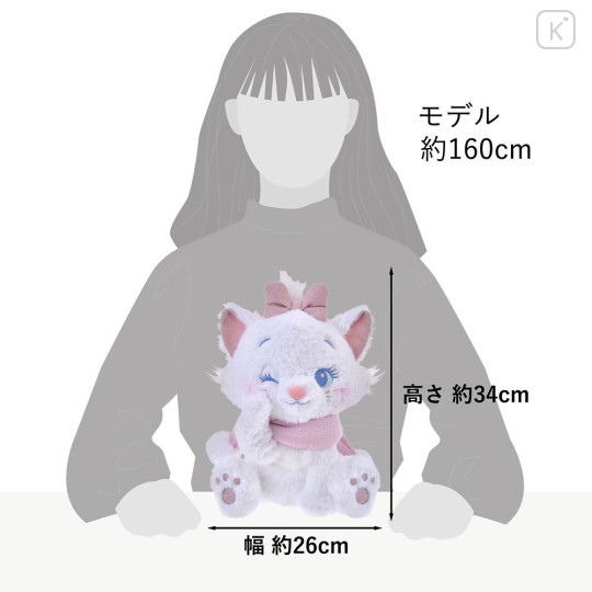 Japan Disney Store Plush Toy - Marie : Winter Shiny Color Pink Blue - 5