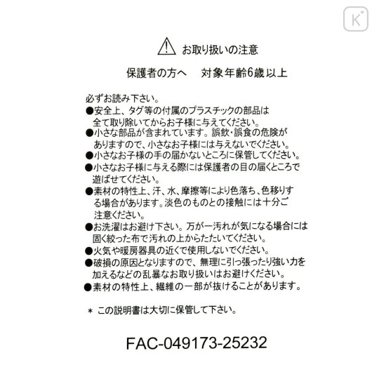 Japan Disney Store Plush Toy - Perry the Platypus : Winter Shiny Color Pink Blue - 4