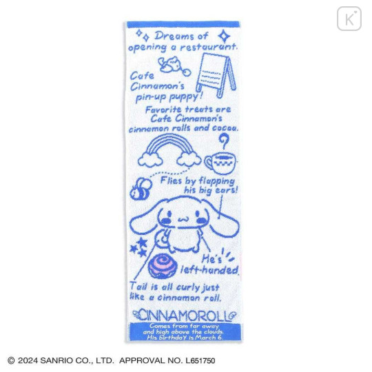 Japan Sanrio Jacquard Face Towel - Cinnamoroll : Museum Profile - 1