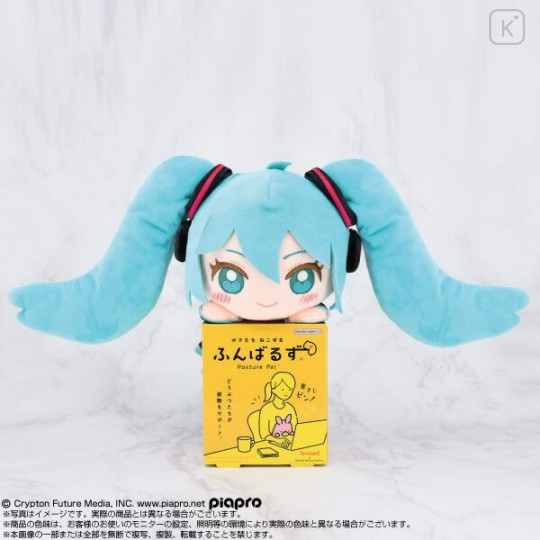 Japan Hatsune Miku Posture Pal Plush - 1