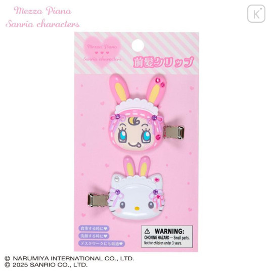 Japan Sanrio × Mezzo Piano Original Hair Clip Set - Hello Kitty : Rabbit - 1
