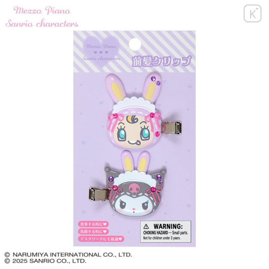 Japan Sanrio × Mezzo Piano Original Hair Clip Set - Kuromi : Rabbit - 1
