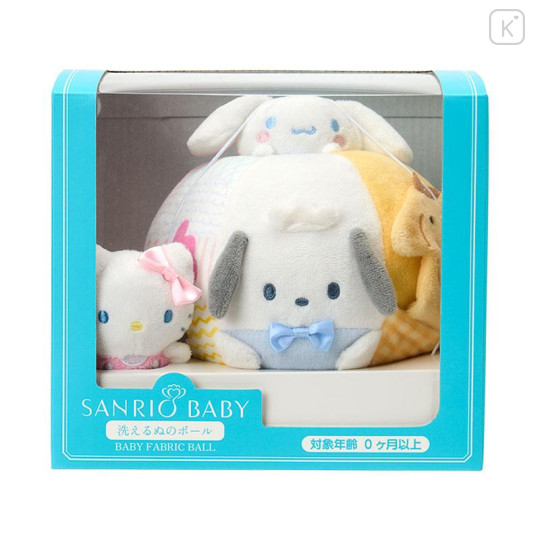 Japan Sanrio Original Washable Cloth Ball - Sanrio Baby Characters - 1
