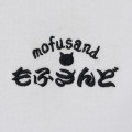 Japan Mofusand T-shirt (L) - Sushi White - 4