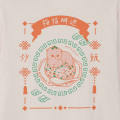 Japan Mofusand T-shirt (M) - Fried Rice Natural - 7
