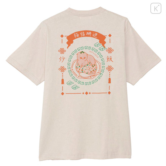 Japan Mofusand T-shirt (XL) - Fried Rice Natural - 1