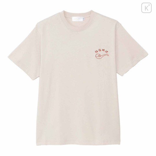 Japan Mofusand T-shirt (XL) - Fried Rice Natural - 8