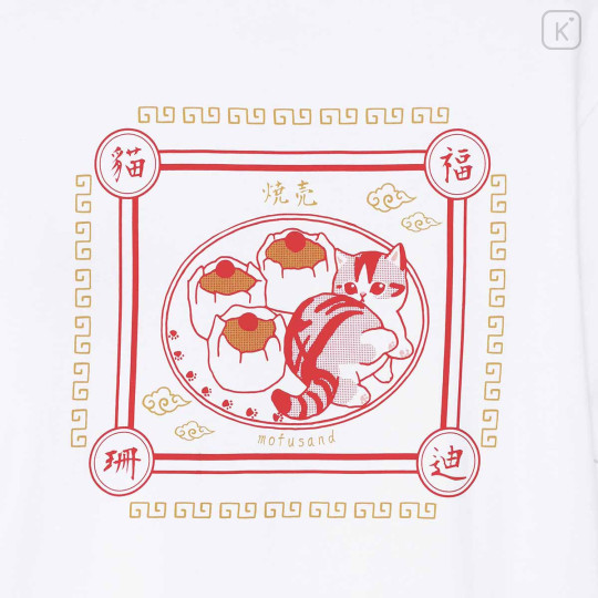 Japan Mofusand T-shirt (L) - Shumai White - 7
