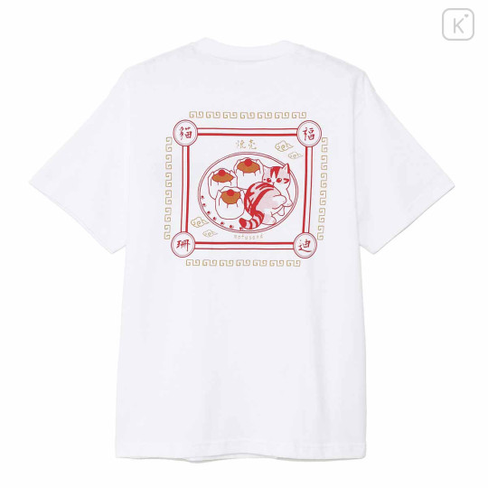 Japan Mofusand T-shirt (XL) - Shumai White - 1