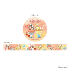 Japan Mofusand Masking Tape - Red & Yellow