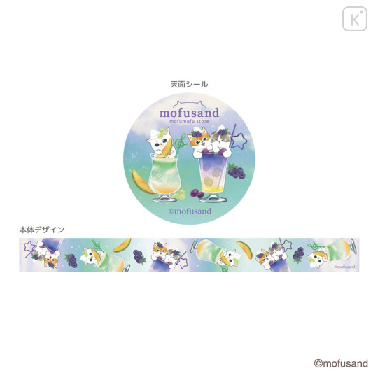 Japan Mofusand Masking Tape - Blue & Green - 1