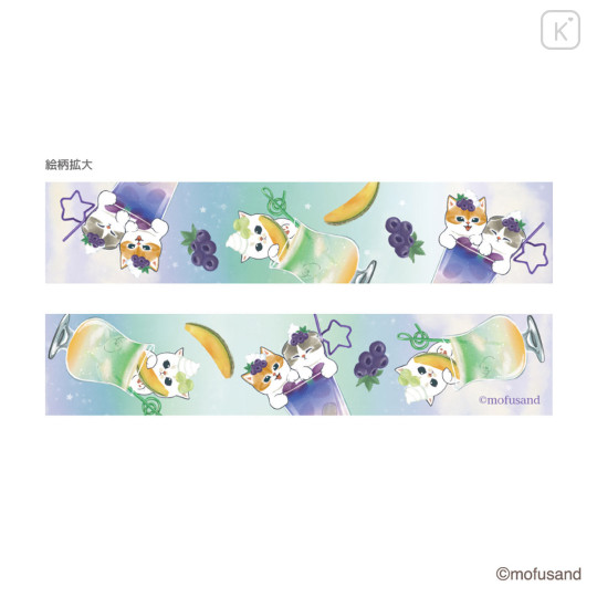Japan Mofusand Masking Tape - Blue & Green - 2