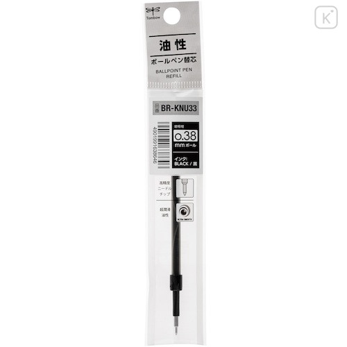 Japan Tombow BR-KNU Ballpoint Pen Refill - 0.38mm Black - 1