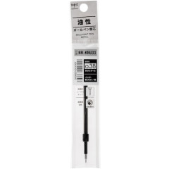 Japan Tombow BR-KNU Ballpoint Pen Refill - 0.38mm Black