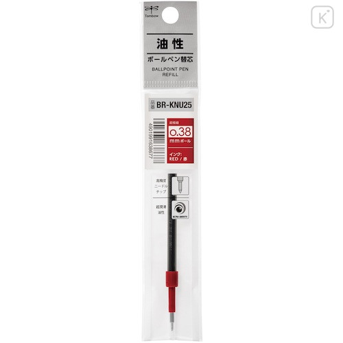 Japan Tombow BR-KNU Ballpoint Pen Refill - 0.38mm Red - 1