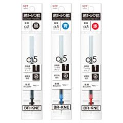 Japan Tombow BR-KNE Ballpoint Pen Refill - 0.5mm