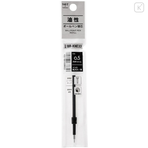 Japan Tombow BR-KNE Ballpoint Pen Refill - 0.5mm Black - 1