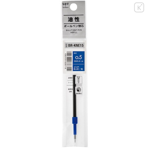 Japan Tombow BR-KNE Ballpoint Pen Refill - 0.5mm Blue - 1