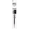 Japan Tombow BN-KNE Gel Pen Refill - 0.5mm Black - 1