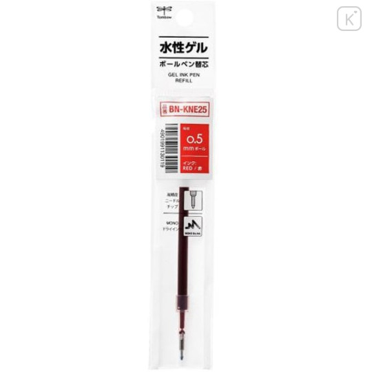 Japan Tombow BN-KNE Gel Pen Refill - 0.5mm Red - 1