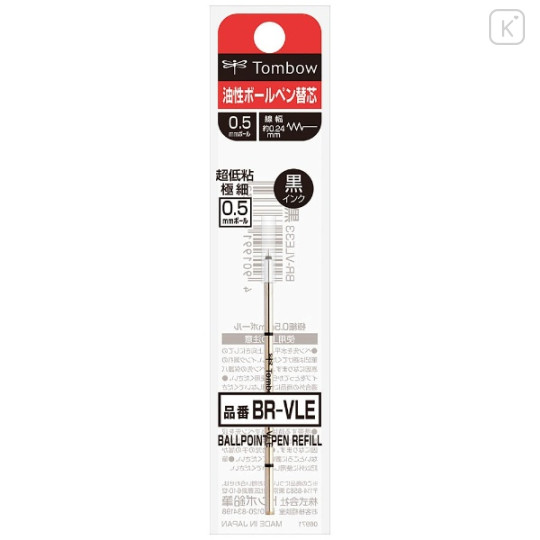 Japan Tombow BR-VLE Ballpoint Pen Refill - 0.5mm - 1