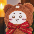Japan Chiikawa Kiramekko Teddy Bear Mascot Keychain - Hachiware - 4