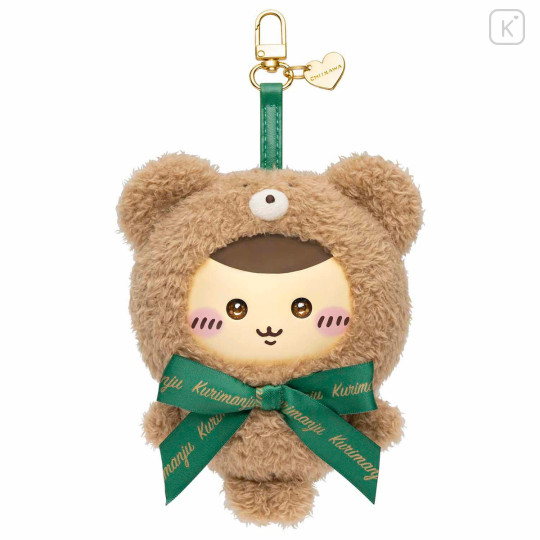 Japan Chiikawa Kiramekko Teddy Bear Mascot Keychain - Kurimanju - 1