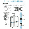 Japan Sanrio Suitcase Belt Luggage Strap - Cinnamoroll : Travel Relax - 3