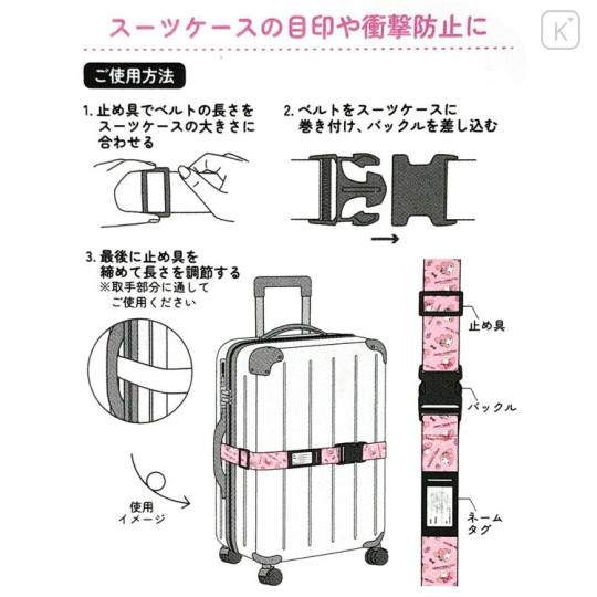 Japan Sanrio Suitcase Belt Luggage Strap - My Melody : Travel Relax - 3